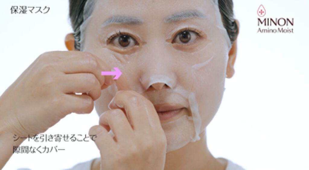 ミノン アミノモイスト すべすべしっとり肌マスク/ミノン/シートマスク・パックを使ったクチコミ（2枚目）