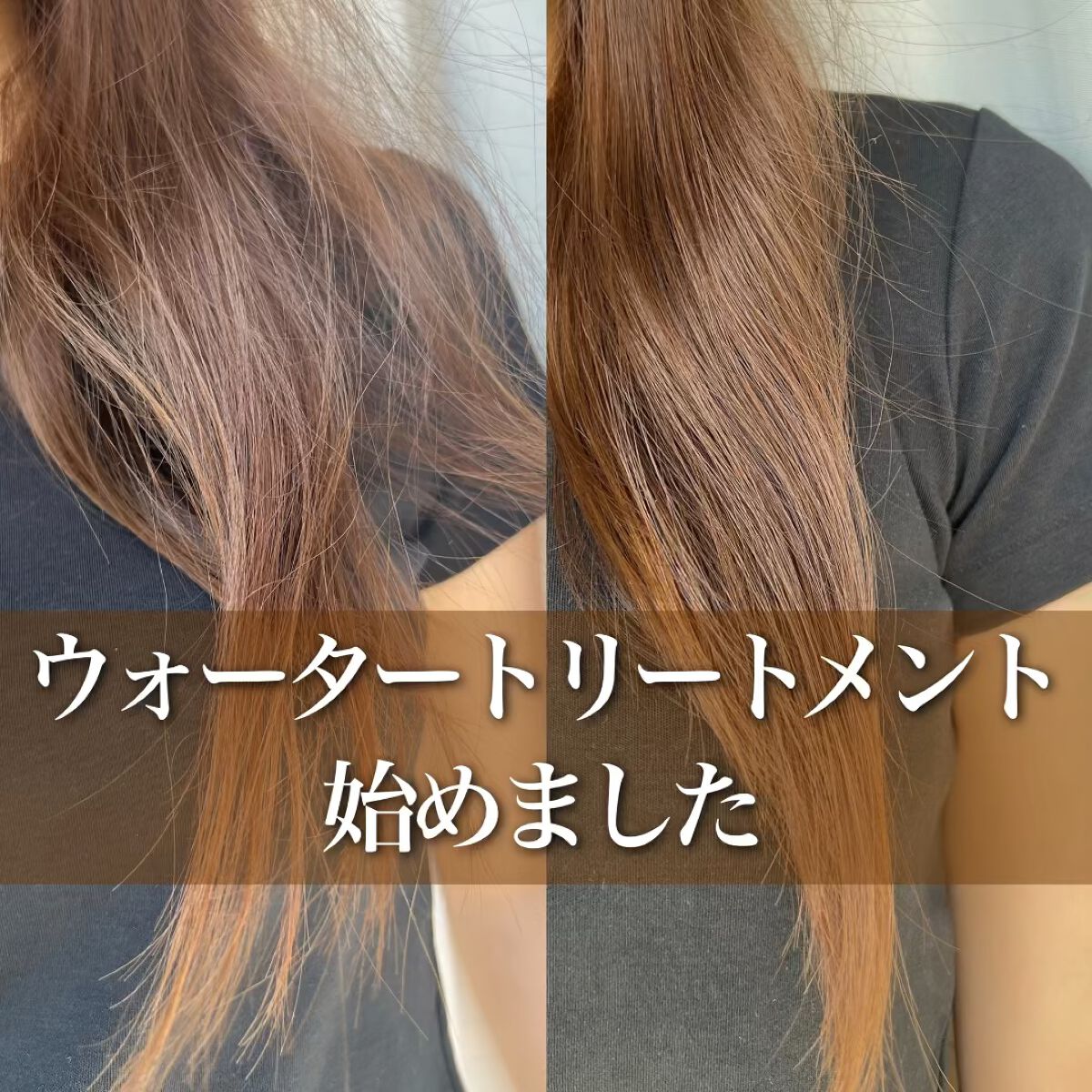 エッセンシャル プレミアム ウォータートリートメント EXスムース/エッセンシャル/アウトバストリートメントを使ったクチコミ（1枚目）