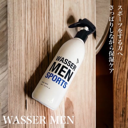 スポーツボディミスト/バッサメン/ボディローションを使ったクチコミ(1枚目)