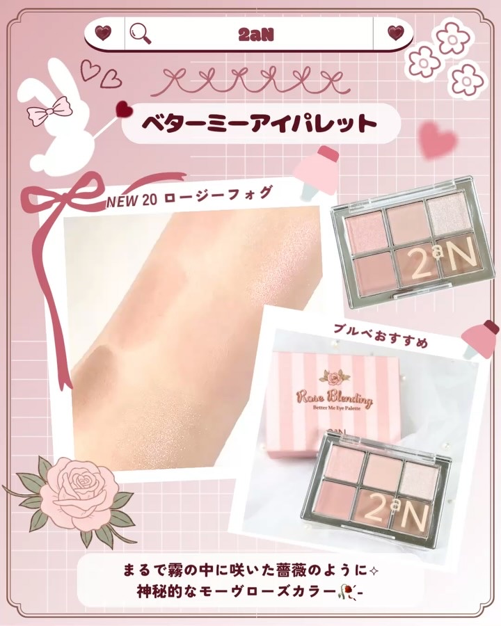 ベターミーアイパレット/2aN/マルチパレットを使ったクチコミ（3枚目）