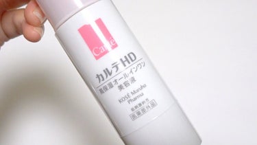 モイスチュア キー/カルテHD/オールインワン化粧品の動画クチコミ3つ目