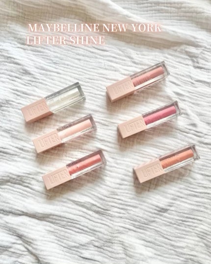 リフターシャイン/MAYBELLINE NEW YORK/リップグロスの人気ショート動画