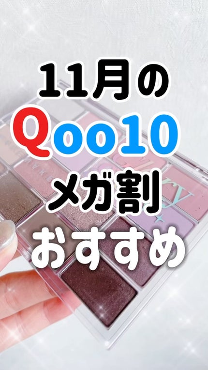 ソフトブラーリングアイパレット/wakemake/アイシャドウパレットの人気ショート動画