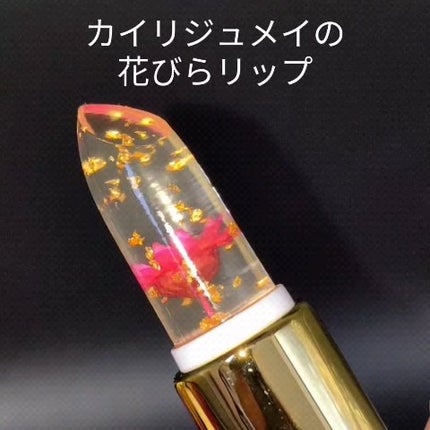 Kailijumei フラワーリップ 日本限定モデル/Kailijumei/口紅を使ったクチコミ(3枚目)