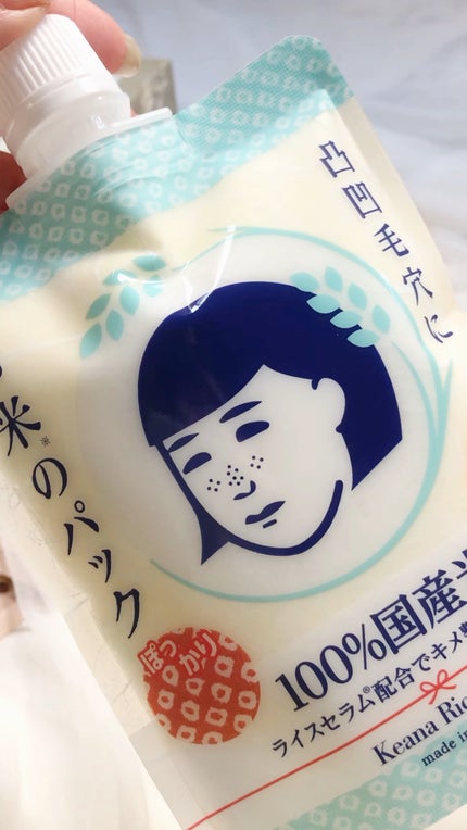 お米のパック/毛穴撫子/洗い流すパック・マスクを使ったクチコミ(1枚目)