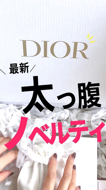 プレステージ マイクロ ユイル ド ローズ セラム/Dior/美容液の動画クチコミ1つ目
