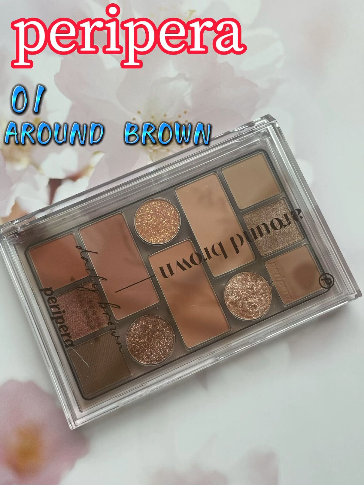オールテイクムードテクニックパレット/PERIPERA/アイシャドウパレットを使ったクチコミ（1枚目）