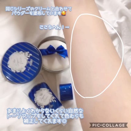 すっぴん ホワイトニングパウダーA/クラブ/プレストパウダーを使ったクチコミ(3枚目)