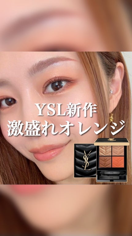 イヴ・サンローラン クチュール ミニ クラッチ 810 オーバー オランジュ クチュール ミニ クラッチ #810 オーバー オランジュ / YVES