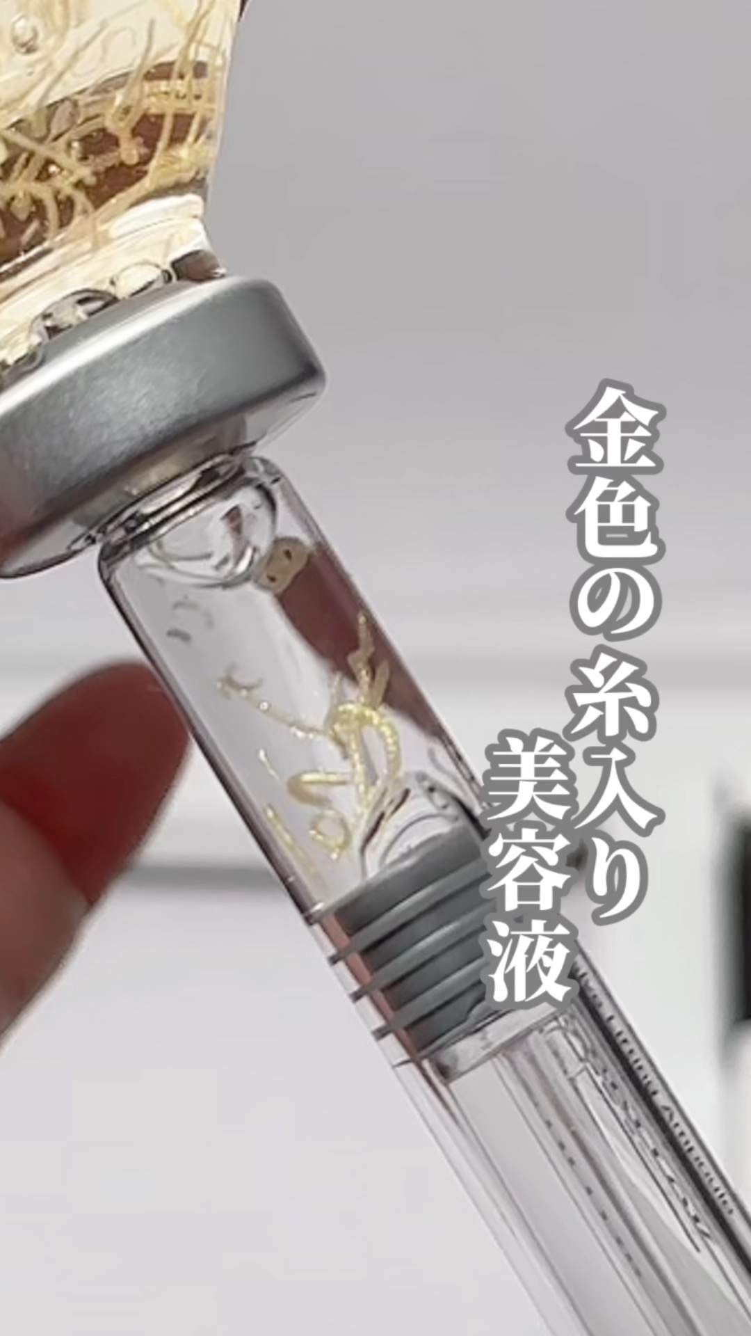 シルクペプチドインテンシブリフティングアンプル/SUNGBOON EDITOR（成分エディター）/美容液の動画クチコミ1つ目