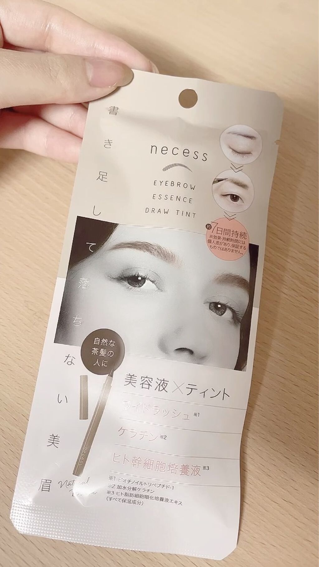 necess まゆ美容液ティント/コジット/眉ティントを使ったクチコミ（1枚目）