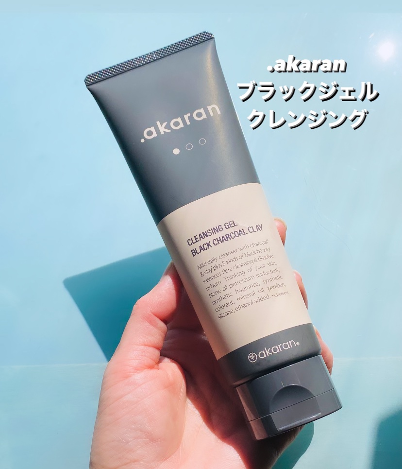 ブラックジェルクレンジング/.akaran/クレンジングジェルの人気ショート動画