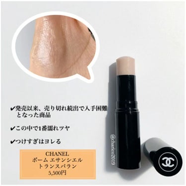 ビヨンドリキッドハイライター/Illamasqua/リキッドハイライトを使ったクチコミ（2枚目）