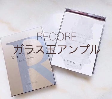 リコアアンプルガラスキット/RECORE/美容液の動画クチコミ2つ目