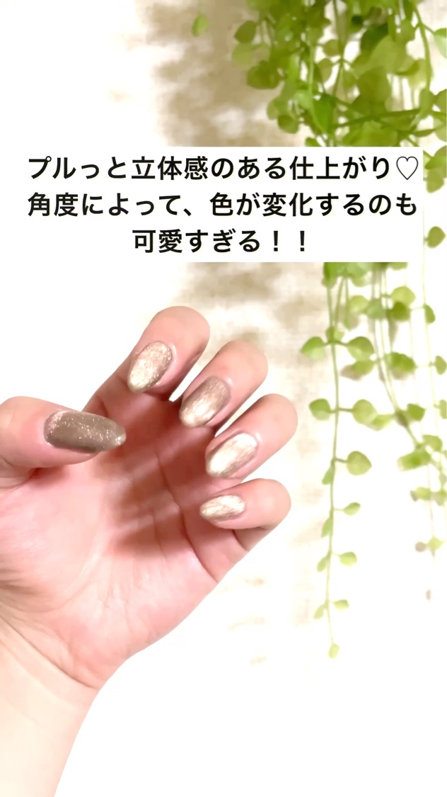 グレースジェルベース/グレースジェル/ジェルネイルを使ったクチコミ（3枚目）