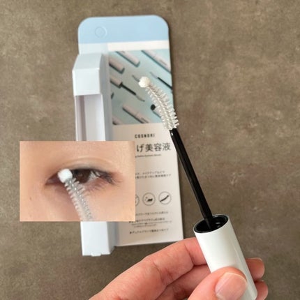 ロングアクティブアイラッシュセラム/COSNORI/まつげ美容液を使ったクチコミ(2枚目)