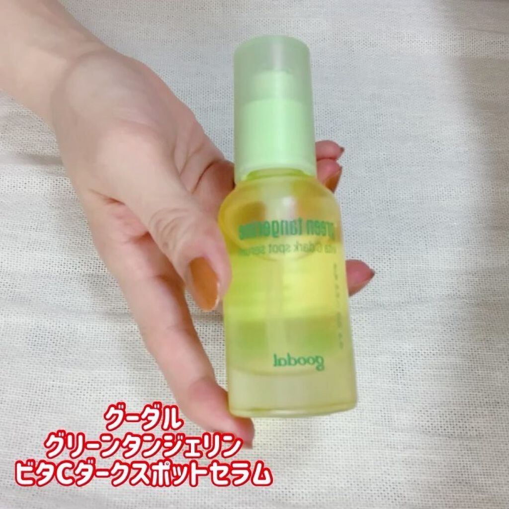 グーダルVクリーム(goodal GREEN TANGERINE V CREAM SET)/goodal/フェイスクリームを使ったクチコミ（2枚目）