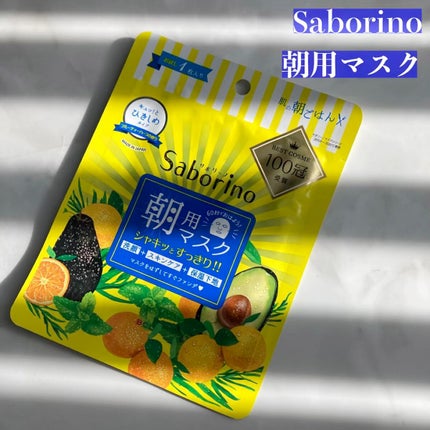 目ざまシート ひきしめタイプ/サボリーノ/シートマスク・パックの人気ショート動画