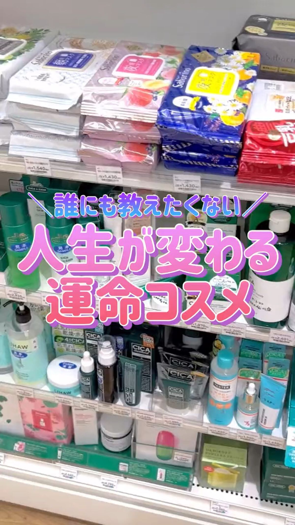 密着カバーファンデーション/GIVERNY/リキッドファンデーションの人気ショート動画