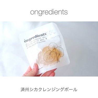 Jeju Green Tea Cleansing Ball/Ongredients/洗顔石鹸を使ったクチコミ（1枚目）