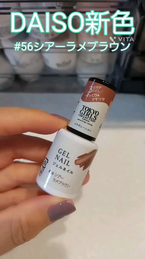 ジェルネイルDA/IDATE/ジェルネイルの人気ショート動画