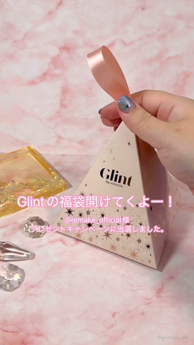 グリッタージェル /Glint/グリッターを使ったクチコミ（1枚目）