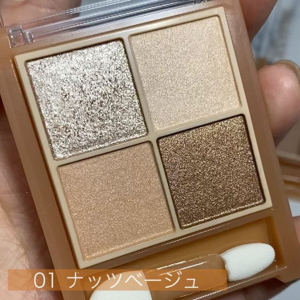 ベージュトーンアイシャドウ/CEZANNE/アイシャドウパレットを使ったクチコミ（2枚目）