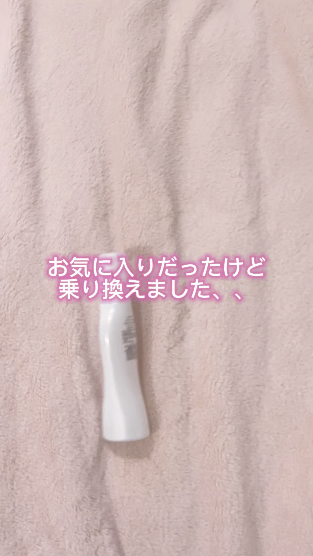 ワンダーシールド/サブリミック/アウトバストリートメントの人気ショート動画