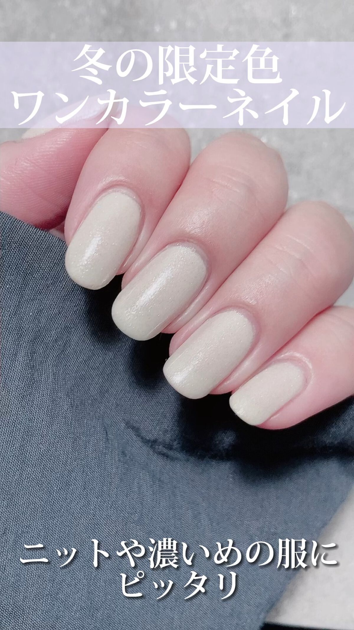 Coeur de Fleur Nail Color/Causette.Joli/マニキュアを使ったクチコミ（1枚目）