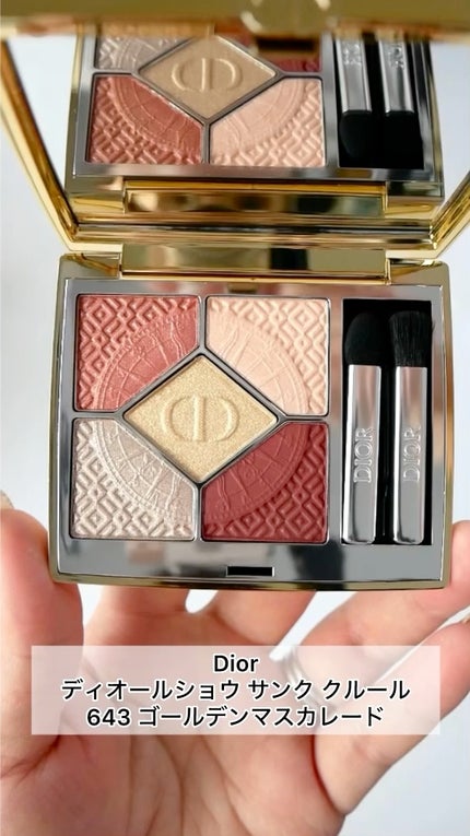 ディオールショウ サンク クルール/Dior/アイシャドウの人気ショート動画