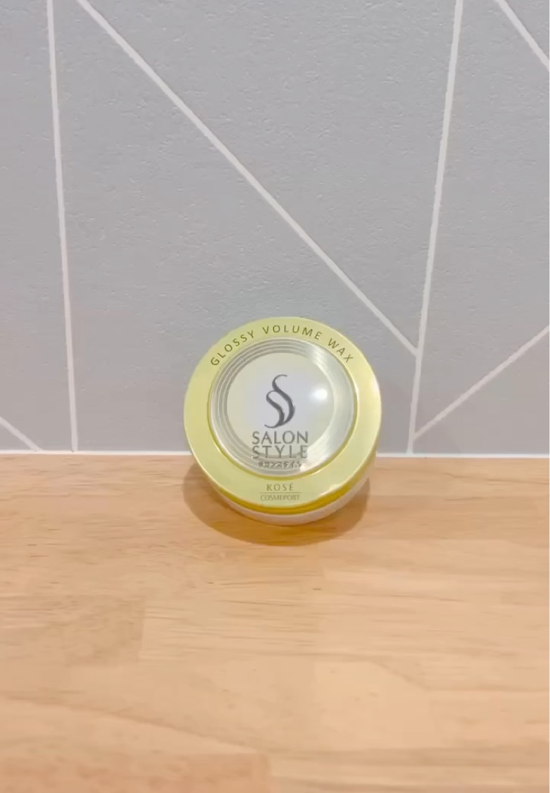 サロンスタイル ヘアワックス （グロッシーボリューム）/サロンスタイル/ヘアワックス・クリームの動画クチコミ3つ目