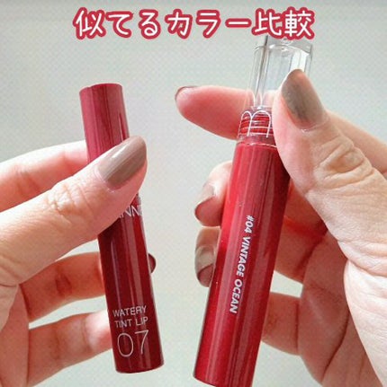 ウォータリーティントリップ/CEZANNE/リップティントの人気ショート動画