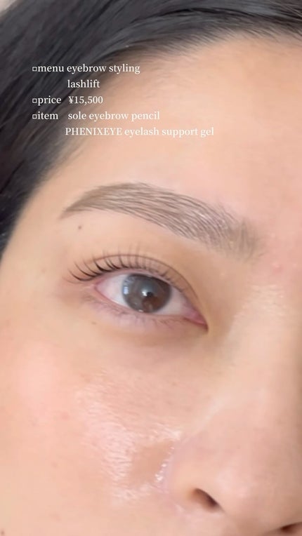 フェニックス アイラッシュサポートジェル/オデットアイラッシュコスメティクス/まつげ美容液の人気ショート動画