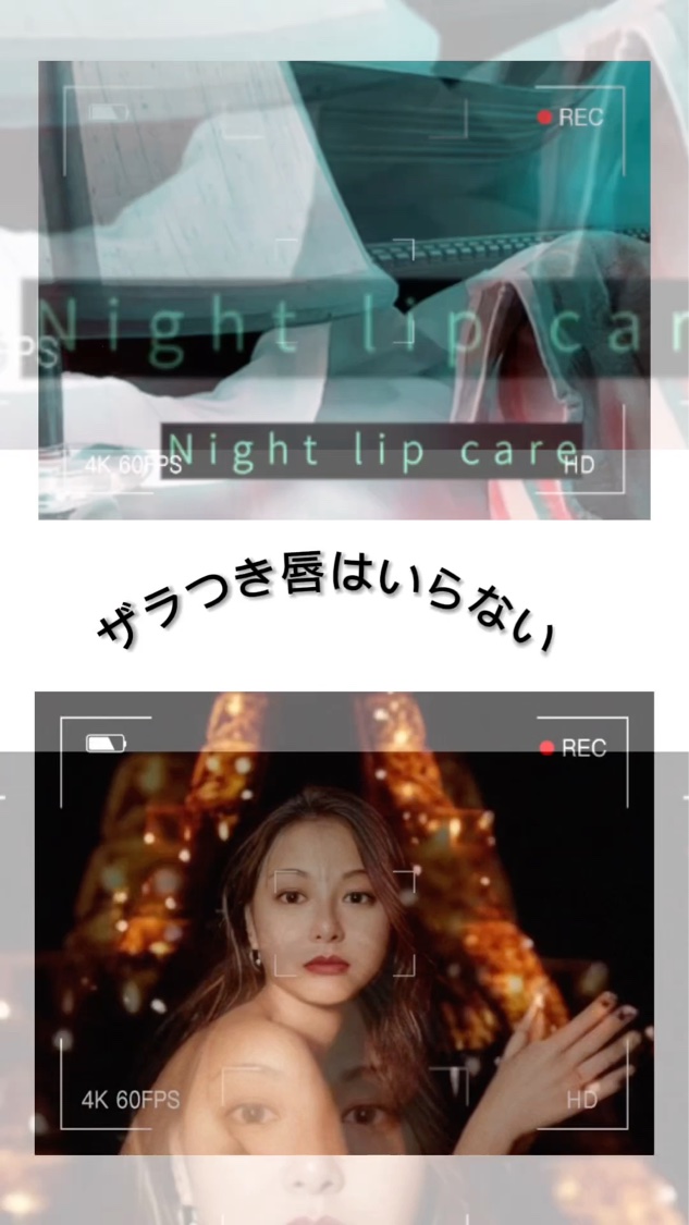 【TOCOBO】 
すっぴん　唇💋プルルン
⁡
《ビタグレーズドリップマスク　》
⁡
⁡

少量でも包み込み垂れない高保湿👄
寒くなって来て　あれ？なんか
ザラつき感じたら　ベッド横に配置完了✅
⁡
 寝ている間に、凹凸ザラ唇の角質を徐