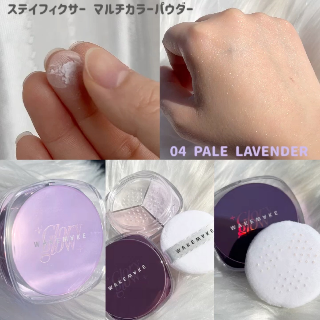 ソフトブラーリングアイパレット/wakemake/アイシャドウパレットを使ったクチコミ（3枚目）