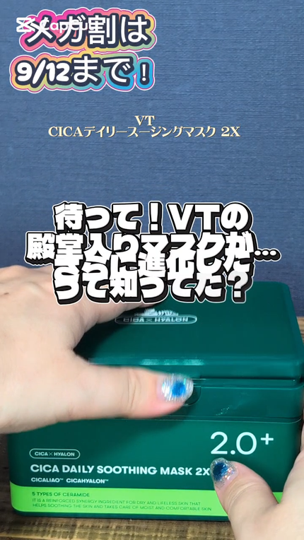 シカレチノールポアアップセラム/VT/美容液を使ったクチコミ(2枚目)