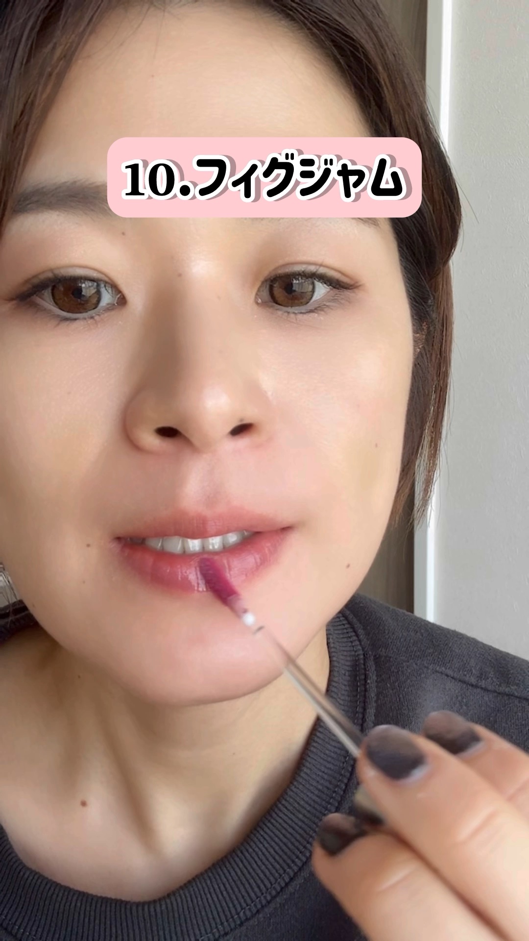 ドットオンムードワンウェイグロイティント/Heart Percent/リップティントの動画クチコミ3つ目