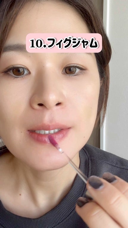 ドットオンムードワンウェイグロイティント/Heart Percent/リップティントの人気ショート動画