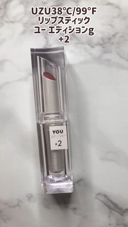 38℃/99℉ LIPSTICK  <YOU>/UZU BY FLOWFUSHI/口紅を使ったクチコミ(1枚目)