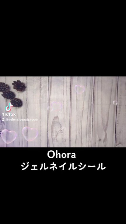 オホーラ プロイージーピールリムーバー/ohora/除光液の人気ショート動画