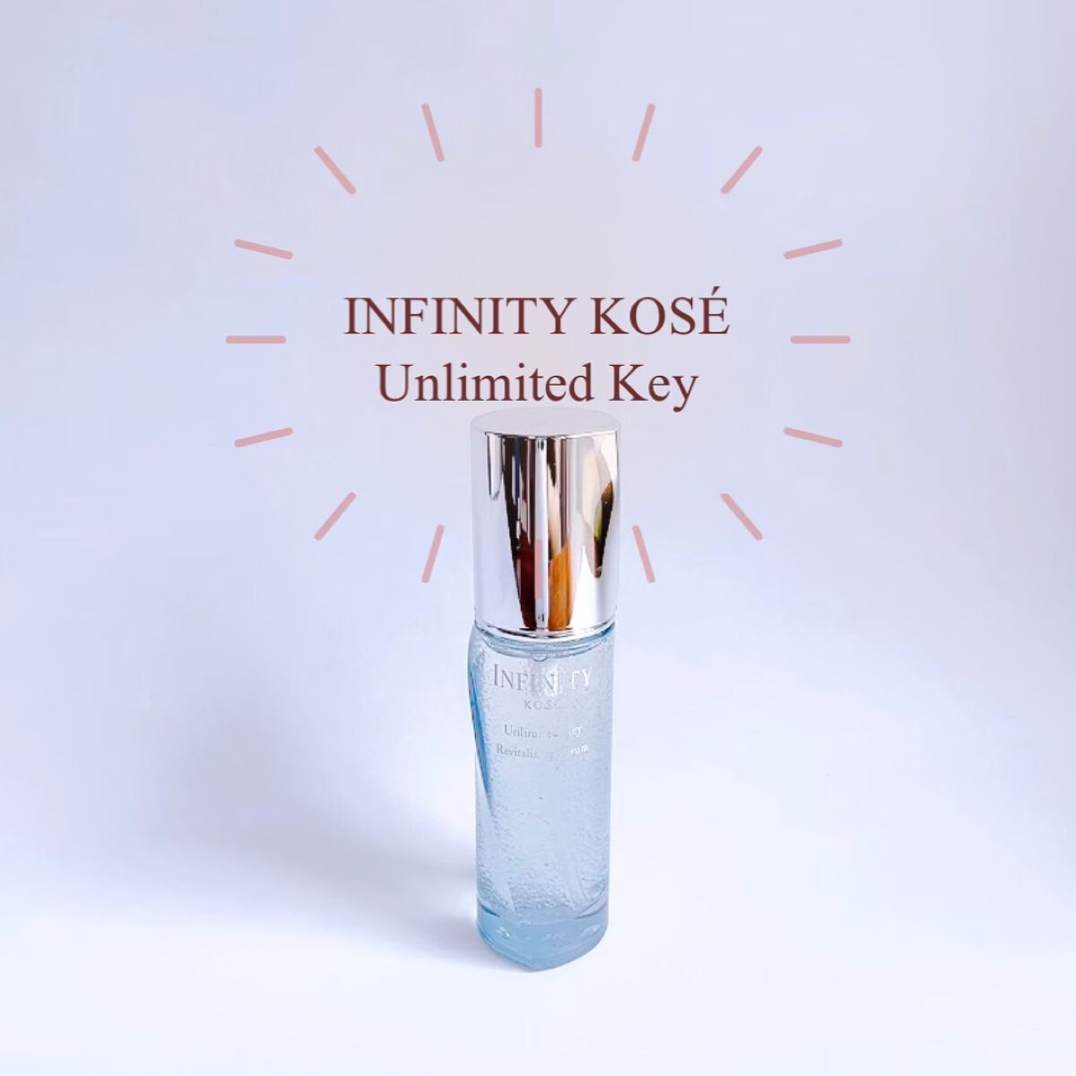 アンリミテッド キー/インフィニティ/美容液の人気ショート動画