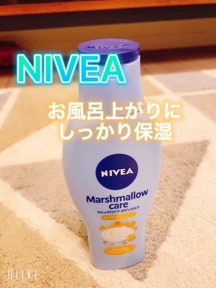マシュマロケアボディミルク ヒーリングシトラスの香り/ニベア/ボディミルクの人気ショート動画