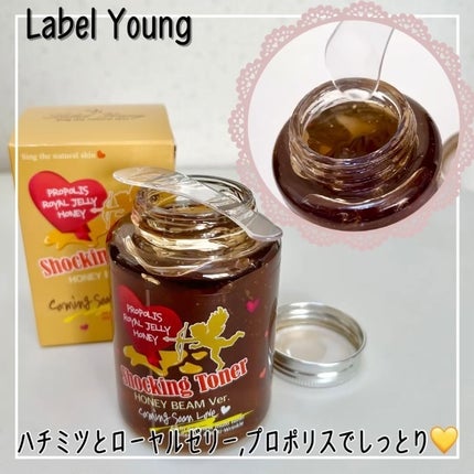 オールインワンショッキングトナー Special LOVE ver./Label Young/オールインワン化粧品を使ったクチコミ(2枚目)
