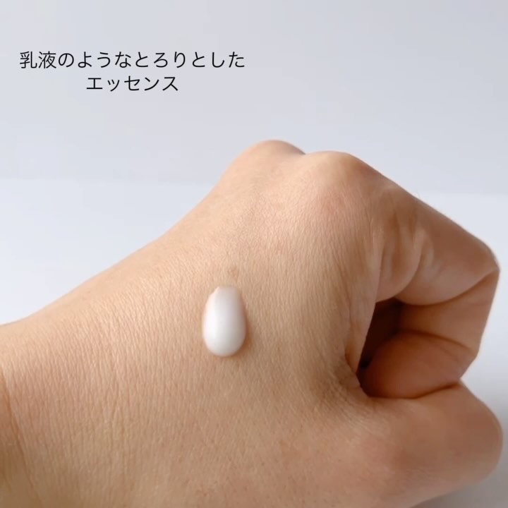 コンフォートミー パンテノールモイスチャーエッセンス/make prem/美容液の動画クチコミ2つ目