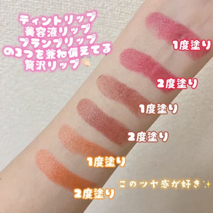 プランパールージュ/cimer/口紅を使ったクチコミ(4枚目)