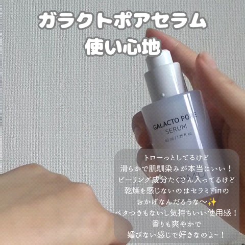 PHセンシティブマスク リリーフフィット/SAM'U/シートマスク・パックを使ったクチコミ（3枚目）