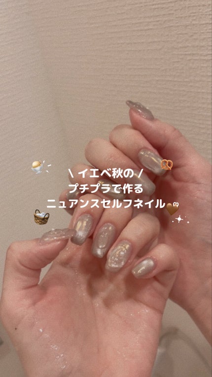 ゼッカ プライマー/ネイル工房/ジェルネイルの人気ショート動画