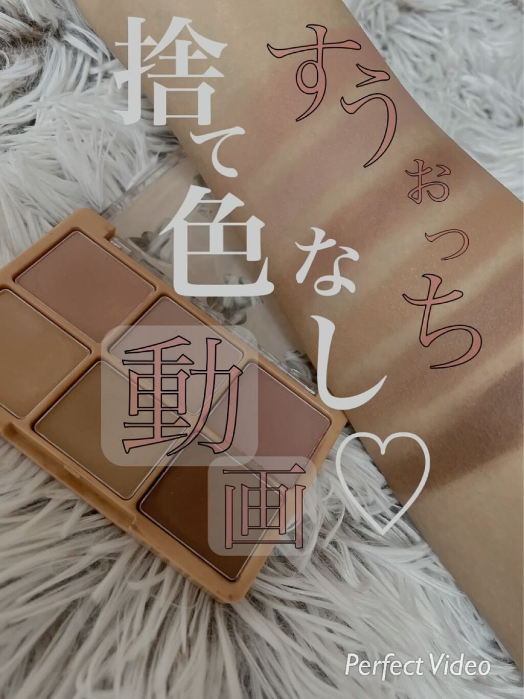 ワンショットアイパレット/CHICAY CHICO/アイシャドウパレットの動画クチコミ1つ目