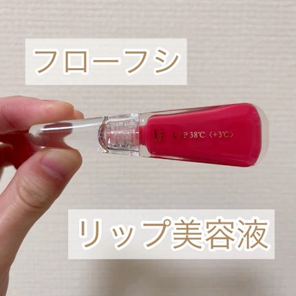 38°C / 99°F リップトリートメント (リップ美容液)/UZU BY FLOWFUSHI/リップケアの人気ショート動画