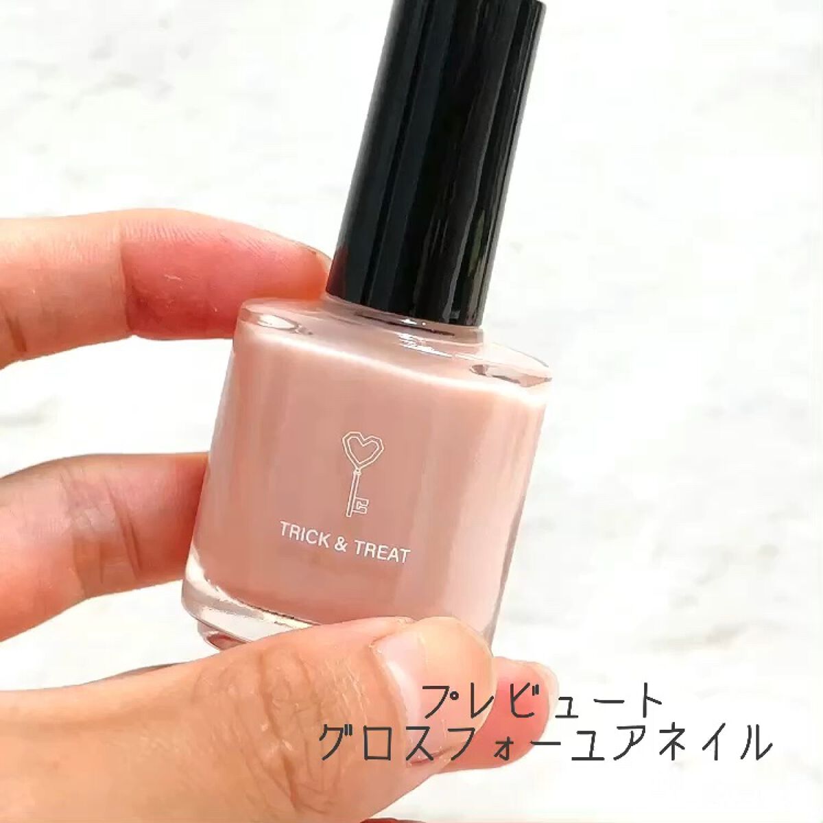 グロスフォーユアネイル/プレビュート/オールインワンネイルを使ったクチコミ（1枚目）